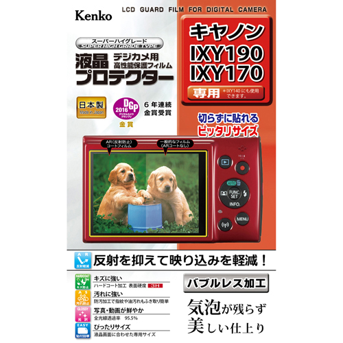 ケンコー・トキナー 液晶プロテクタ- キヤノンIXY190/IXY170用 KEN77265_画像1