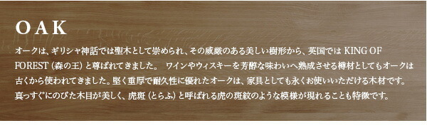 ベンチ ダイニング 天然木オーク無垢材 北欧ダイニングシリーズ ベンチ単品 2P_画像9