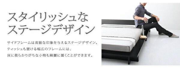 シンプルモダンデザインフロアローステージベッド スタンダードポケットコイルマットレス付き ダブル 組立設置付_画像10