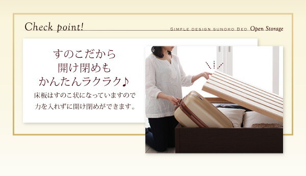 お客様組立 シンプル大容量収納庫付きすのこベッド ベッドフレームのみ セミダブル 深さラージ_画像9