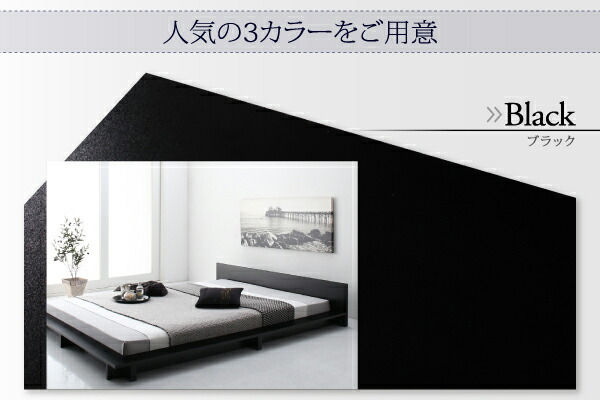 シンプルモダンデザインフロアローステージベッド ベッドフレームのみ シングル 組立設置付_画像7