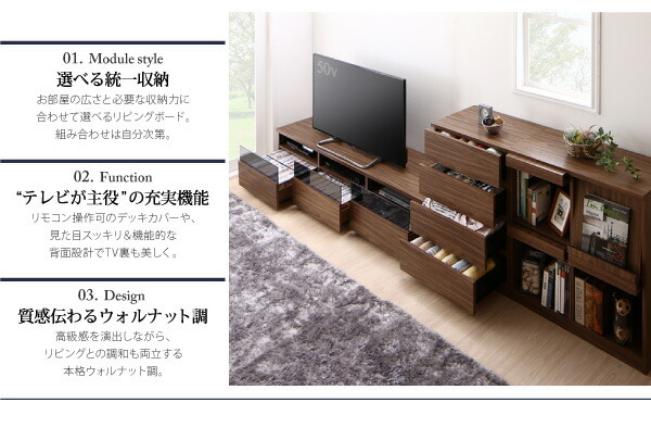リビングボードが選べるテレビ台シリーズ 2点セット(テレビボード+チェスト) 幅180_画像3