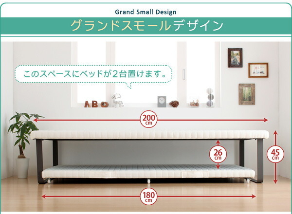 親子ベッド ベッドフレームのみ 上段ベッド シングル 組立設置付_画像6