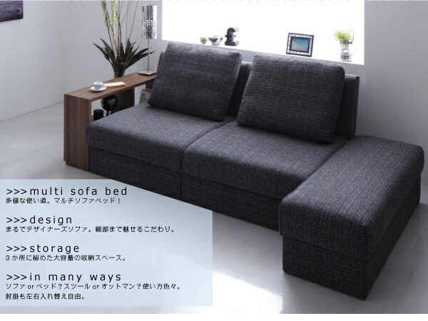  многофункциональный диван-кровать дизайн мульти- диван-кровать 
