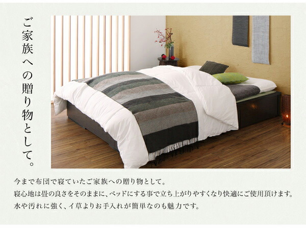 お客様組立 美草・日本製 小上がりにもなるモダンデザイン畳収納ベッド ワイド 40mm厚 セミダブル_画像10