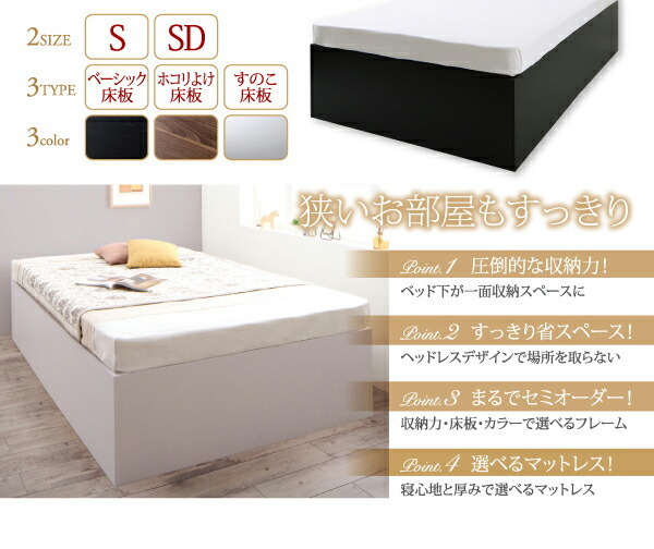 大容量収納庫付きベッド ベッドフレームのみ 浅型 すのこ床板 セミダブル_画像3