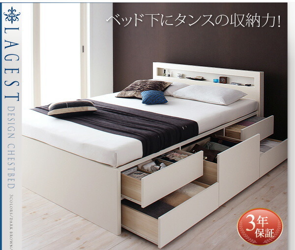  customer construction shelves * outlet attaching chest bed bed frame only single 