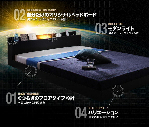  modern light * outlet attaching floor bed bed frame only semi-double 
