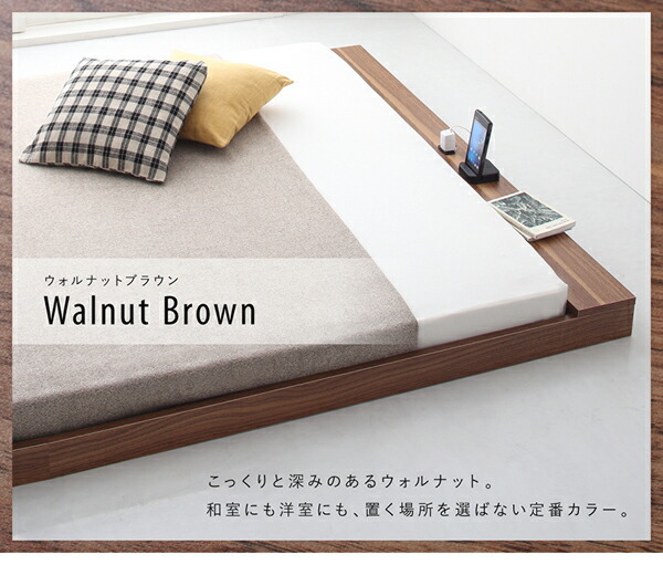  futon as with possible to use shelves outlet attaching fro Arrow bed bed frame only semi-double 