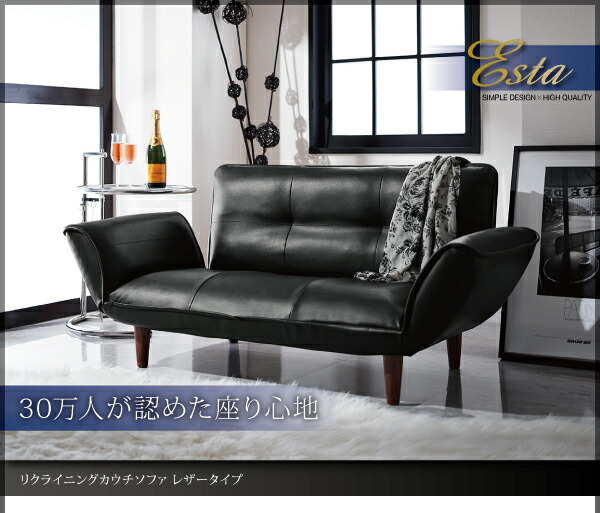  sofa bed sofa mattress reclining couch sofa leather type leather type 2P
