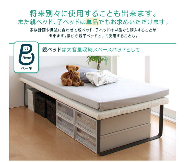 親子ベッド ベッドフレームのみ 上段ベッド シングル 組立設置付_画像9