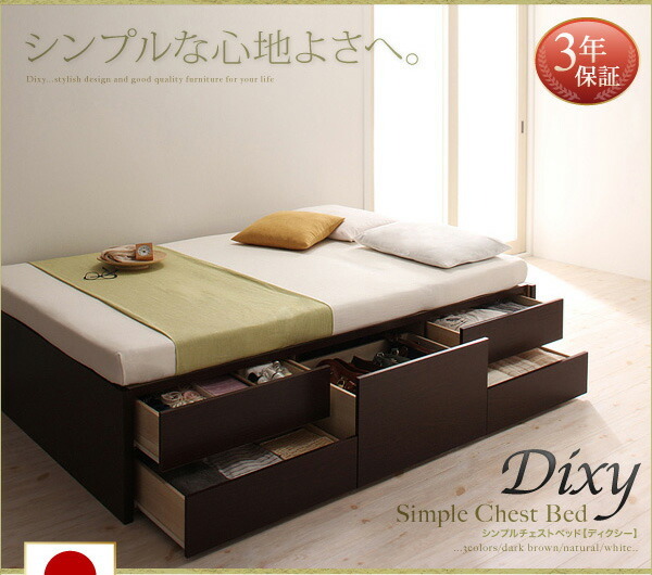  customer construction simple chest bed bed frame only semi-double 