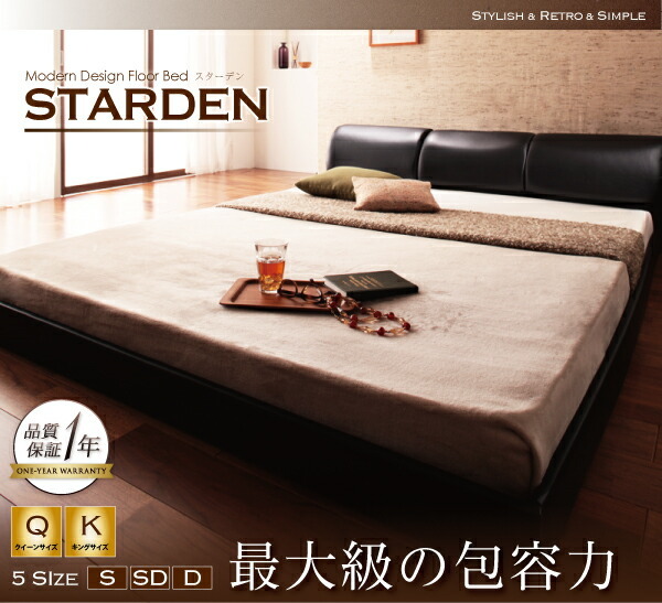  modern design floor bed bed frame only semi-double construction installation attaching 