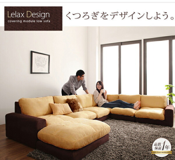  пол чехол на диван кольцо модуль низкий диван диван & подставка для ног комплект 1P×3