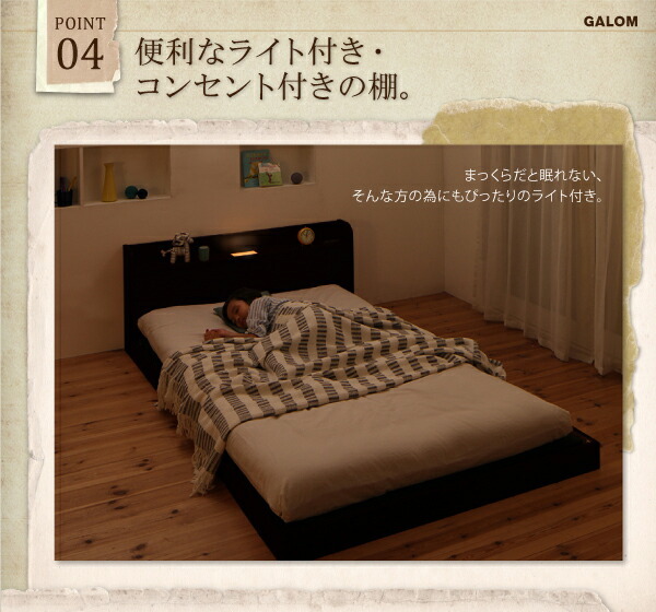  futon . possible to use!... possible to use design low bed bed frame only semi-double construction installation attaching 