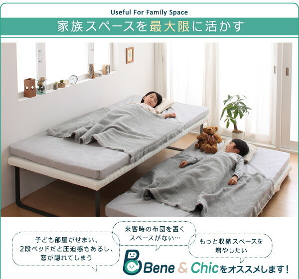 親子ベッド 薄型・抗菌国産ポケットコイルマットレス付き 下段ベッド シングル ショート丈 組立設置付_画像4