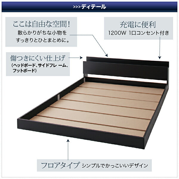  shelves * outlet attaching floor bed bed frame only semi-double 