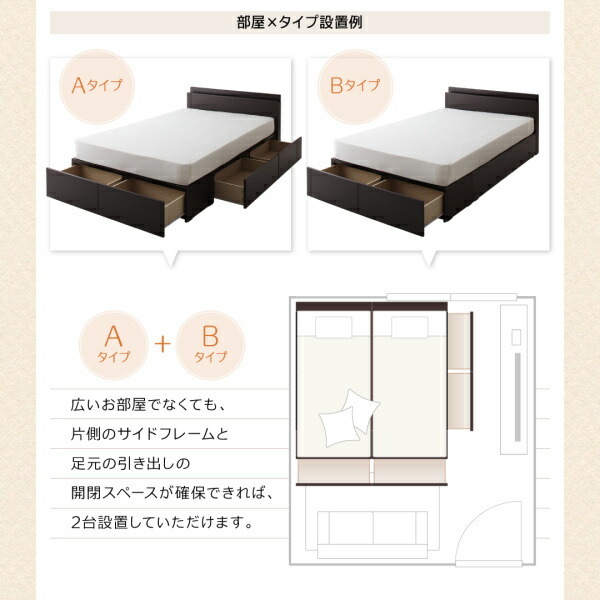  connection Family storage bed bed frame only B type semi-double 