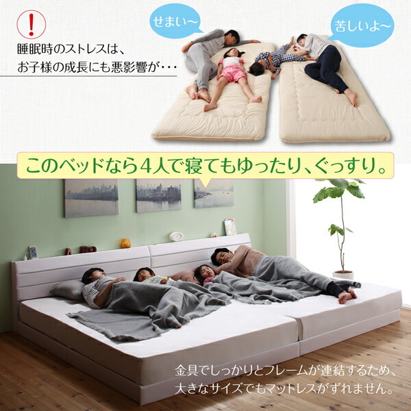 親子で寝られる棚・コンセント付きレザー連結ベッド ポケットコイルマットレス付き シングル_画像6
