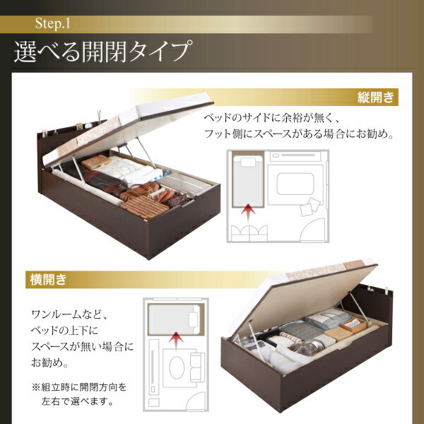 お客様組立 国産跳ね上げ収納ベッド ダークブラウン 薄型スタンダードポケットコイルマットレス付き 横開き セミシングル 深さラージ_画像9