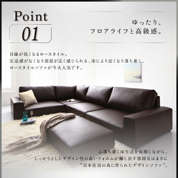 フロアソファ フロアコーナーソファ ソファ ハイタイプ 3P フロアソファ フロアコーナーソファ ソファ ハイタイプ 3P