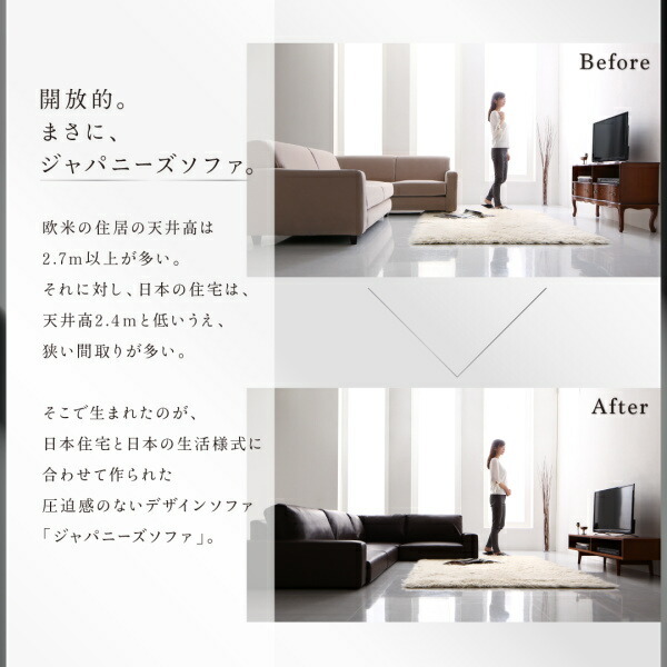 フロアソファ フロアコーナーソファ ソファ ハイタイプ 3P フロアソファ フロアコーナーソファ ソファ ハイタイプ 3P