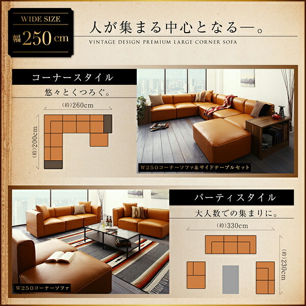  corner sofa layout freely large L character Vintage design corner sofa sofa & side table set width 300cm