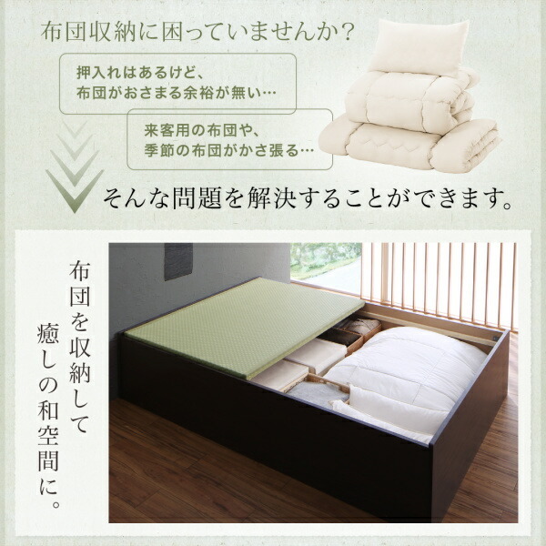 お客様組立 布団が収納できる・美草・小上がり畳ベッド ベッドフレームのみ シングル_画像8