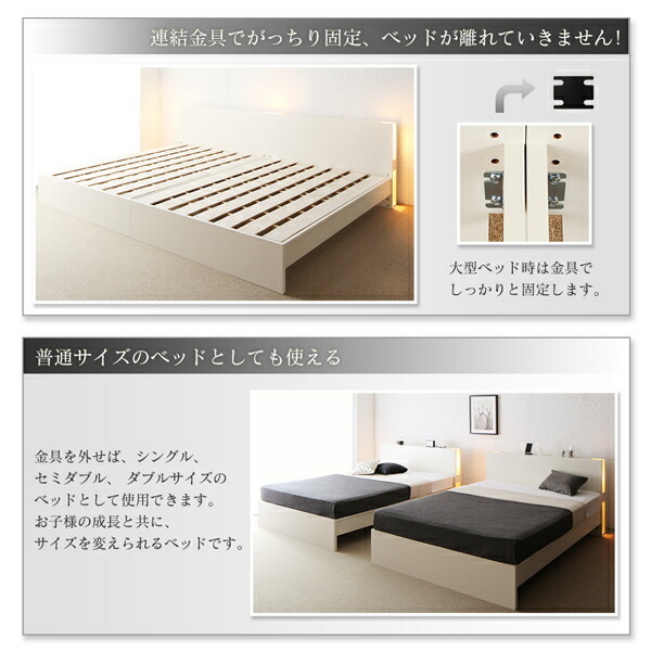  height adjustment is possible domestic production Family bed bed frame only semi-double 