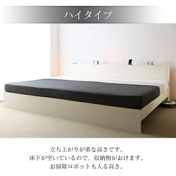  height adjustment is possible domestic production Family bed bed frame only semi-double 