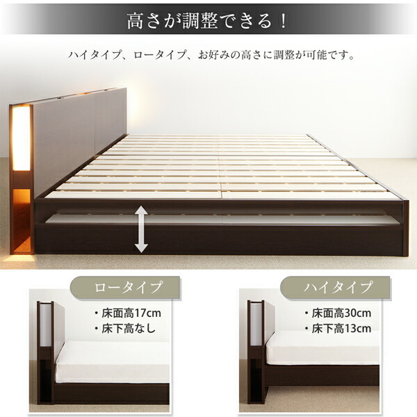  height adjustment is possible domestic production Family bed bed frame only semi-double 
