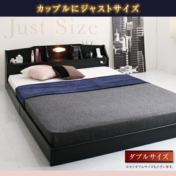  domestic production outlet * lighting attaching cup ru. happy floor bed bed frame only semi-double 