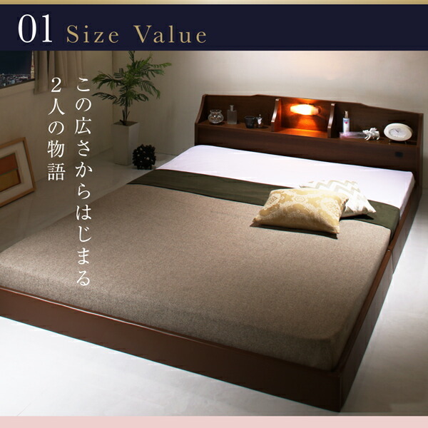  domestic production outlet * lighting attaching cup ru. happy floor bed bed frame only semi-double 