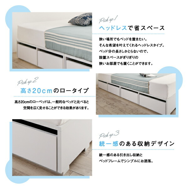  is possible to choose drawing out storage attaching simple design low bed bed frame only drawer 2 cup semi-double 