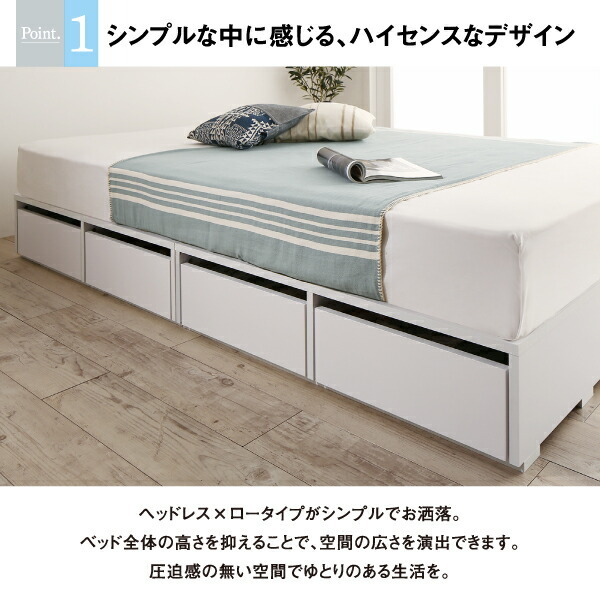 選べる引出収納付きシンプルデザインローベッド スタンダード 選べる引出収納付きシンプルデザインローベッド スタンダード