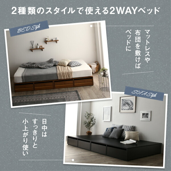  is possible to choose drawing out storage attaching simple design low bed bed frame only drawer 2 cup semi-double 