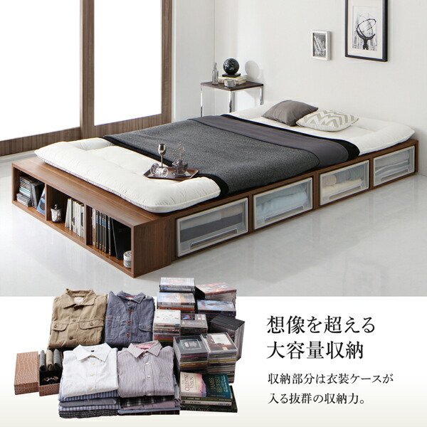  clothes case . go in . high capacity design storage long size bed drawer 4 cup semi-double long height 