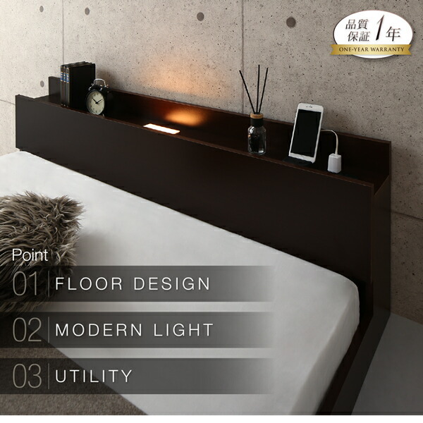  shelves * outlet * light attaching simple modern floor bed bed frame only semi single 
