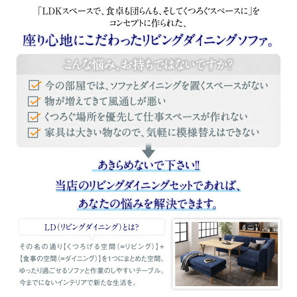 ダイニングテーブル ダイニング 座り心地にこだわったポケット ダイニングテーブル ダイニング 座り心地にこだわったポケット