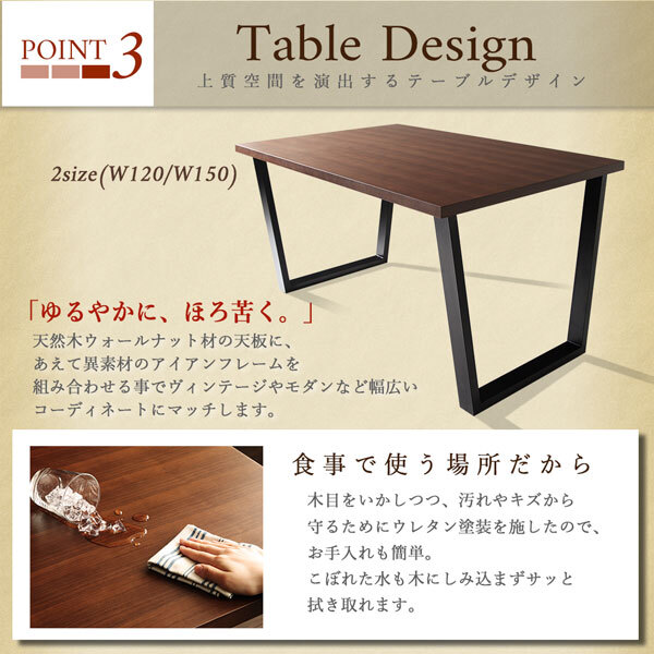 ダイニングセット（テーブル&ソファ） 3人 4点セット(テーブル+2Pソファ1脚+1Pソファ1脚+コーナーソファ1脚) W120_画像8