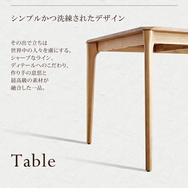 ダイニングセット（テーブル&チェア） 天然木オーク無垢材テーブル北欧モダンデザインダイニング 4人 5点セット(テーブル+チェア4脚) W150_画像9