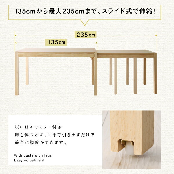 ダイニングセット（テーブル&チェア） 北欧モダンデザインスライド伸縮テーブルダイニング 6人 7点セット(テーブル+チェア6脚) W135-235_画像6