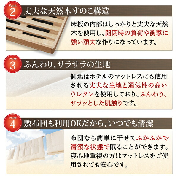 お客様組立 通気性抜群 すのこ構造 棚コンセント付 跳ね上げベッド スタンダードポケットコイルマットレス付き シングル 深さラージ_画像7