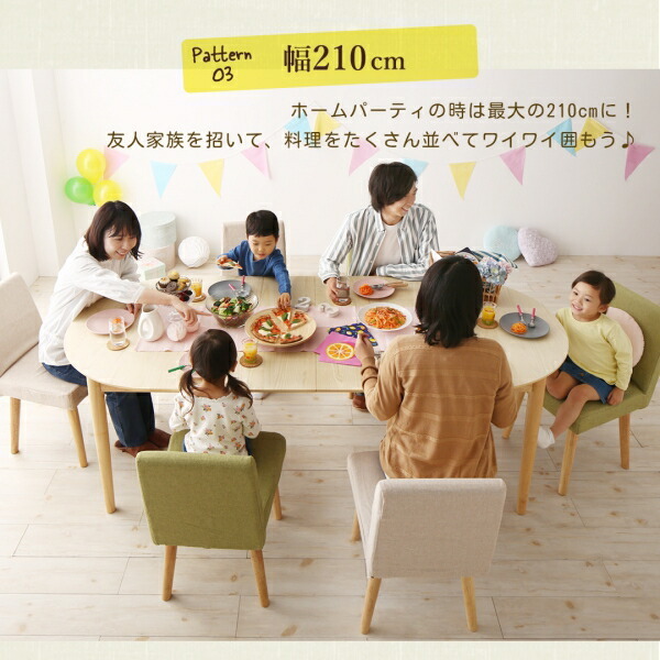 楕円の丸みが優しい伸長式ダイニング 6人 6点セット(テーブル+チェア4脚+ベンチ1脚) W160-210_画像7