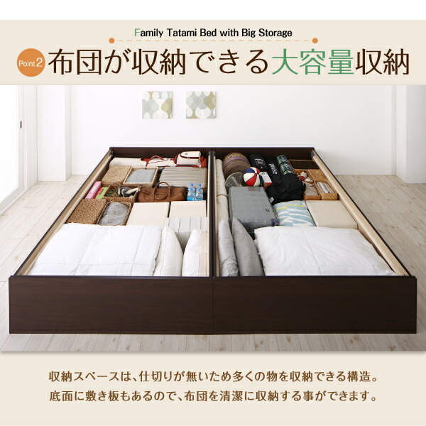 お客様組立 日本製・布団が収納できる大容量収納畳連結ベッド ベッドフレームのみ い草畳 ダブル 29cm_画像8
