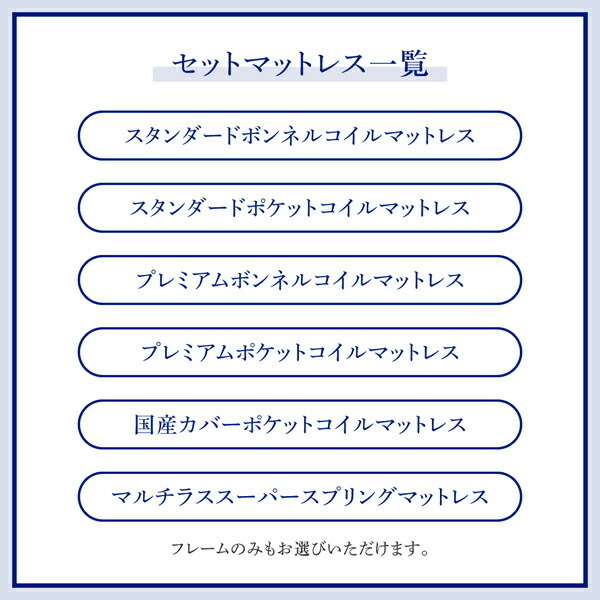 棚・コンセント付き収納ベッド スタンダードポケットコイルマットレス付き シングル_画像10