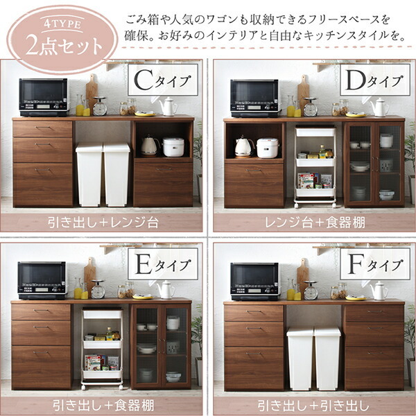キッチン収納 日本製完成品 幅180cmの木目調ワイドキッチンカウンター 2点セット レンジ台＋食器棚_画像5