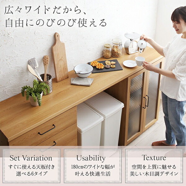 キッチン収納 日本製完成品 幅180cmの木目調ワイドキッチンカウンター 2点セット レンジ台＋食器棚_画像3