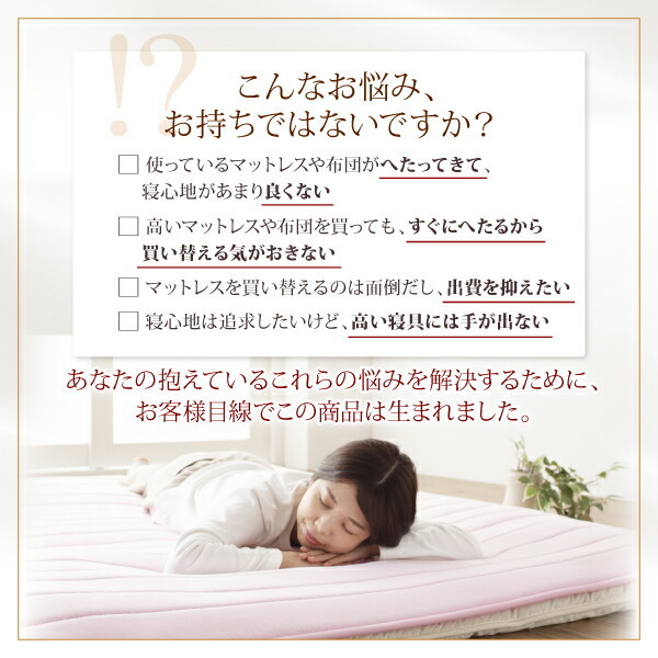 ベッドパッド 敷きパッド 綿100 日本製 高反発 寝心地が進化する・V-LAPニットベッドパッド ベッドパッド単品 ダブル_画像3