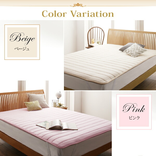  bed pad bed pad cotton 100 made in Japan height repulsion sleeping comfort . evolution make *V-LAP knitted bed pad bed pad single goods Queen 